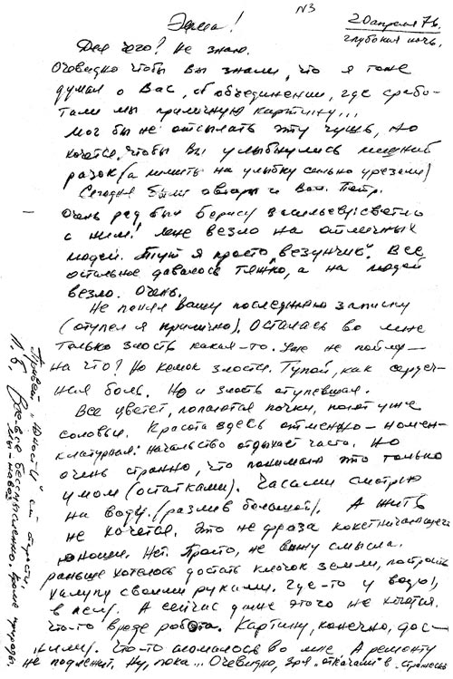 http://www.bulvar.com.ua/images/doc/img4018_letter.jpg