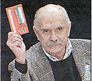 Михалков4.jpg