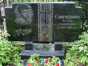 http://www.bulvar.com.ua/images/doc/06a9c-04.jpg