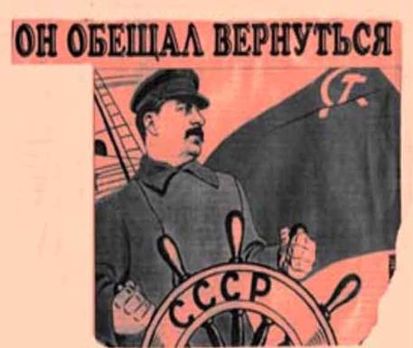 РћРќ РћР‘Р•Р©РђР› Р’Р•Р РќРЈРўР¬РЎРЇ.jpg