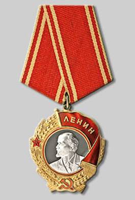 Орден Ленина.jpg