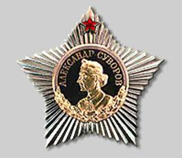 Орден Суворова.jpg
